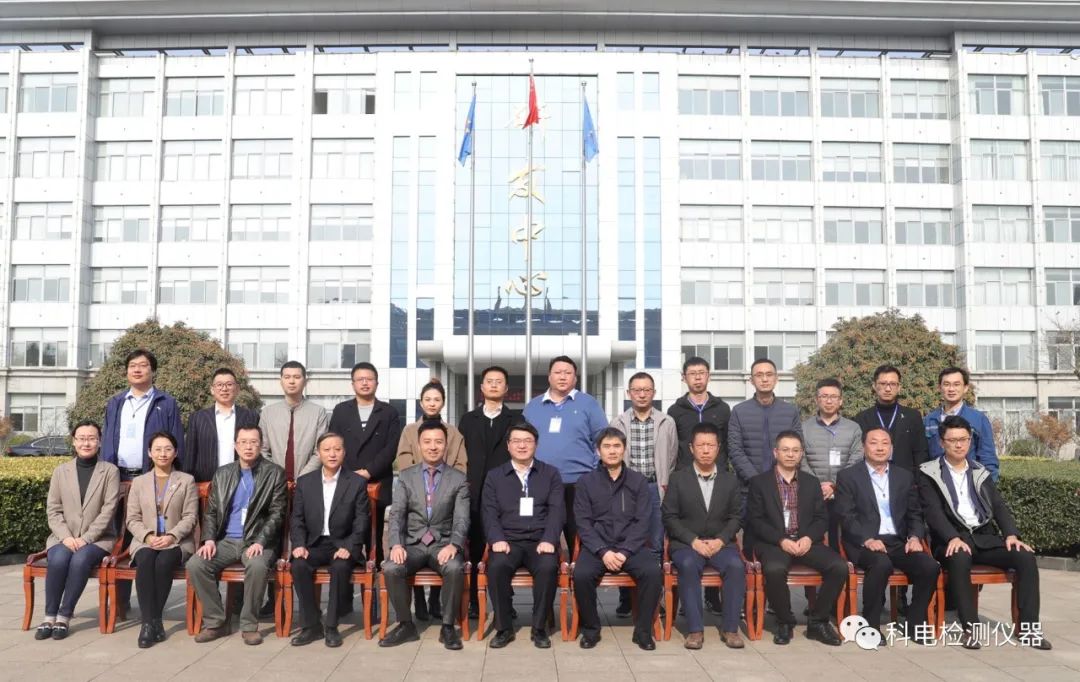 科電儀器 出席濟寧市企業(yè)CIO聯(lián)盟籌建會議