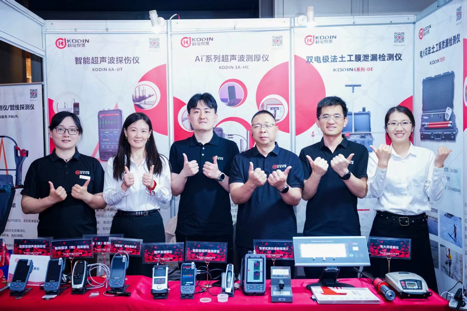 科電儀器亮相第四屆特種設(shè)備檢測(cè)裝備展 智能可記錄超聲檢測(cè)儀引關(guān)注