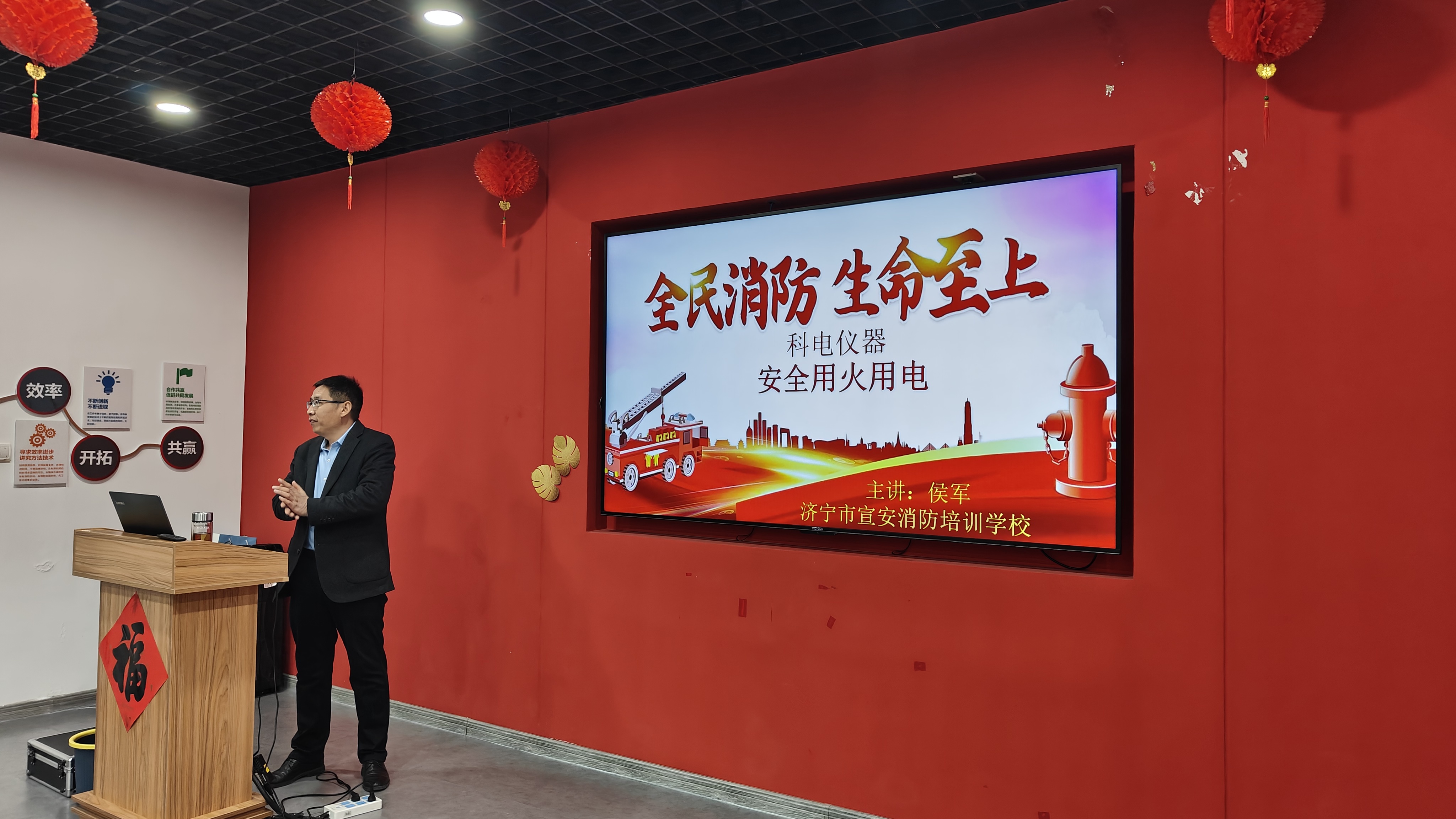 筑牢安全防線！科電儀器開(kāi)展2025年度消防宣傳月安全生產(chǎn)培訓(xùn)及演練